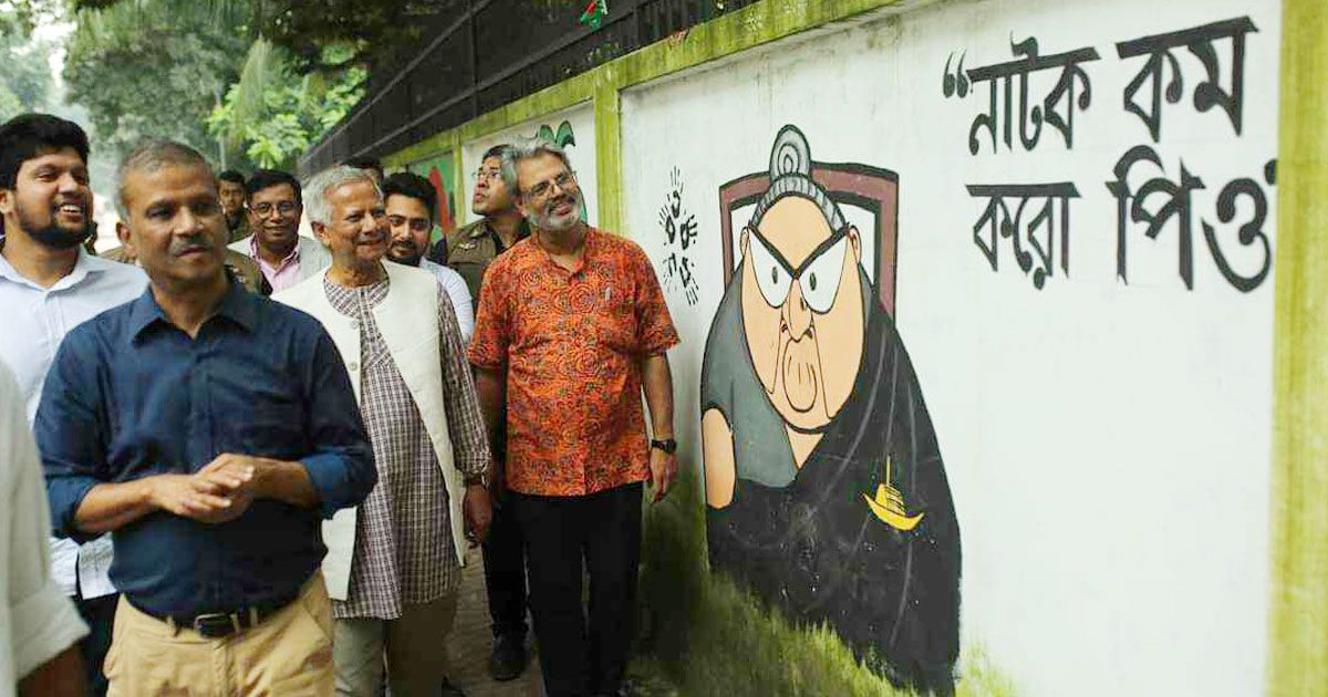 ঢাবিতে-হেঁটে-গ্রাফিতি-দেখলেন-প্রধান-উপদেষ্টা-করলেন-প্রশংসা