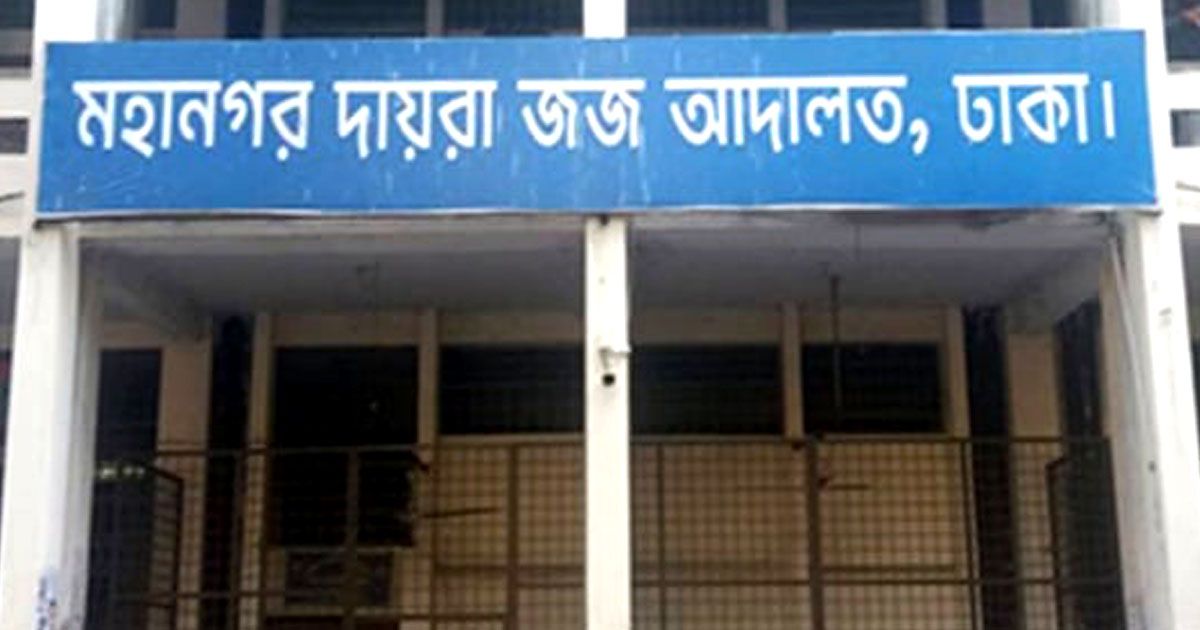 সাবেক-তিন-এমপি-ও-পরিবারের-সদস্যদের-দেশত্যাগে-নিষেধাজ্ঞা