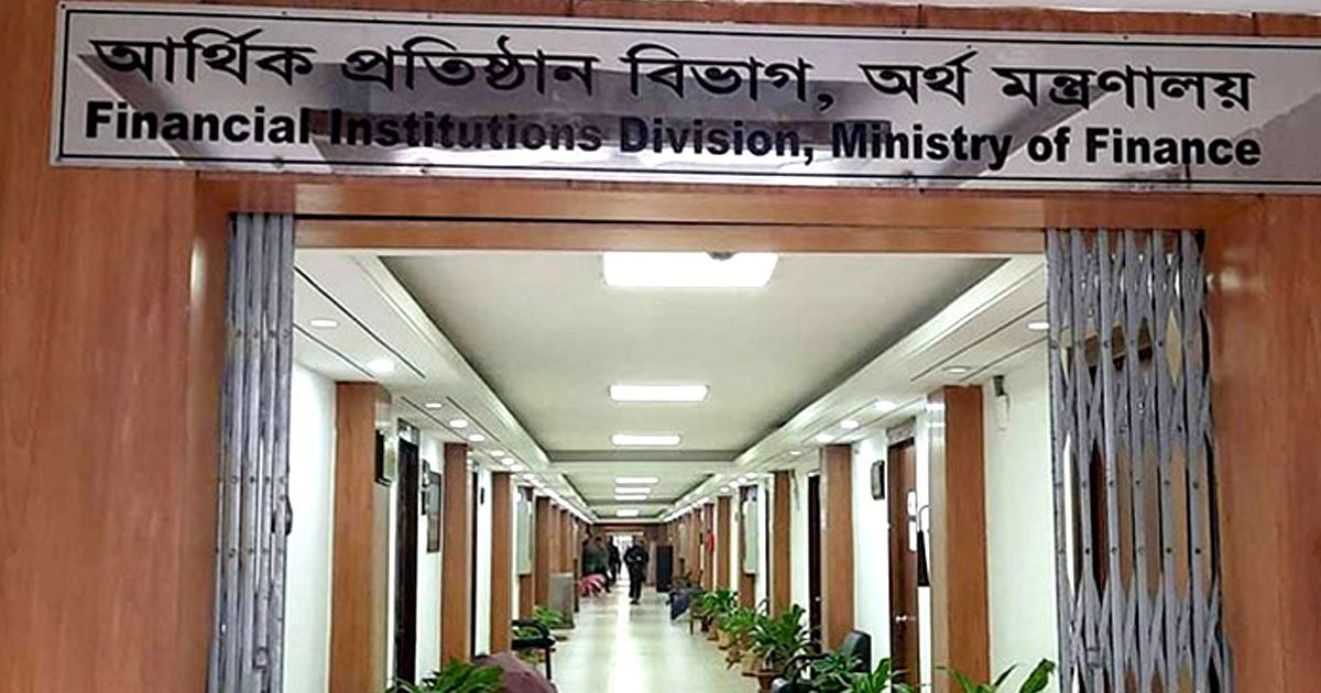 রাষ্ট্রায়ত্ত ১০ ব্যাংকে নতুন এমডি নিয়োগ