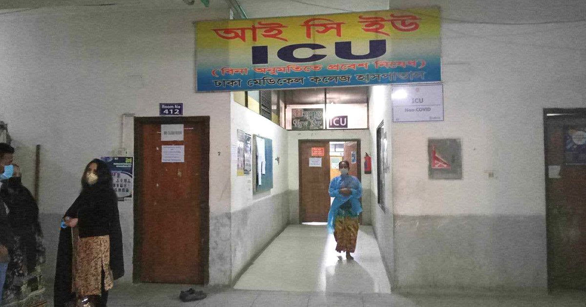 তেজগাঁওয়ে সন্ত্রাসীদের ছুরিকাঘাতে কলেজ শিক্ষার্থী নিহত