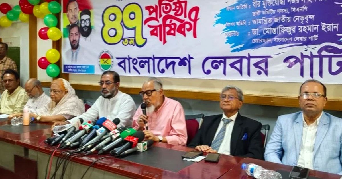 ষড়যন্ত্র-মোকাবেলায়-সরকারকে-সহায়তার-আহ্বান-বিএনপির