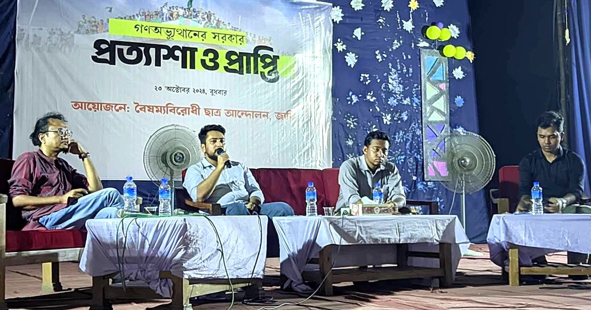 আওয়ামী লীগের রাজনীতি পুনঃপ্রতিষ্ঠা হতে দেব না: তথ্য উপদেষ্টা