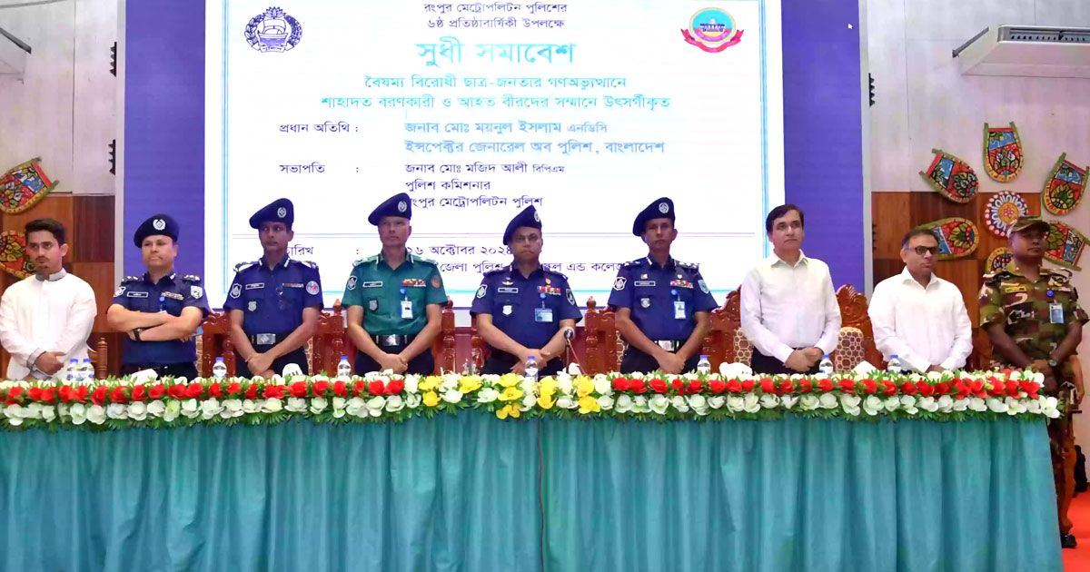 নিষিদ্ধ-হওয়ায়-ছাত্রলীগের-রাজনীতি-করার-অধিকার-নেই-আইজিপি