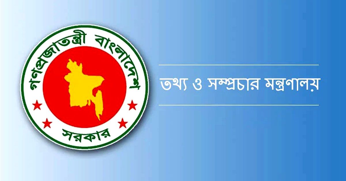 সাংবাদিকদের-বিরুদ্ধে-হয়রানিমূলক-মামলার-তথ্য-আহ্বান