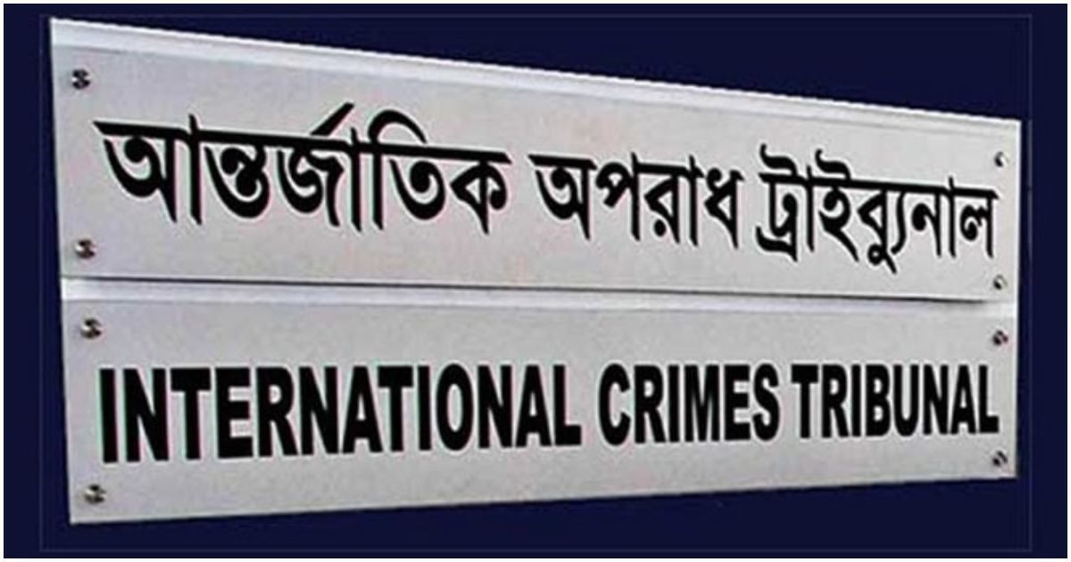 সাবেক-১০-মন্ত্রী-এক-সেনা-কর্মকর্তাকে-ট্রাইব্যুনালে-হাজিরের-নির্দেশ