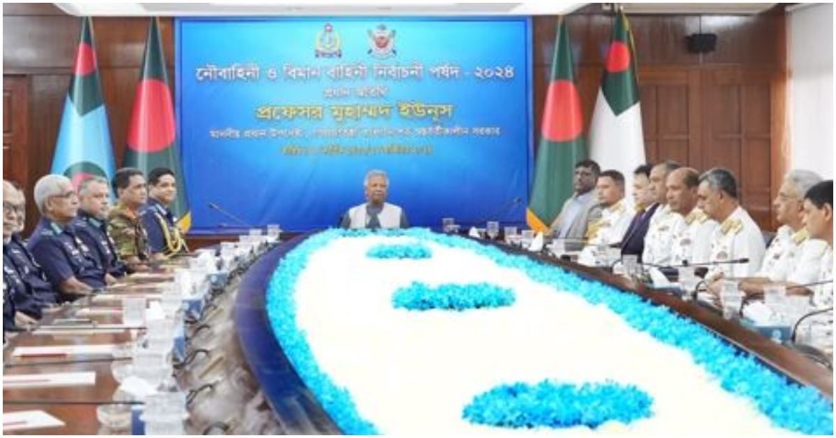নেতৃত্বের গুণাবলীসম্পন্ন কর্মকর্তাদের পদোন্নতি দিতে প্রধান উপদেষ্টার আহ্বান  