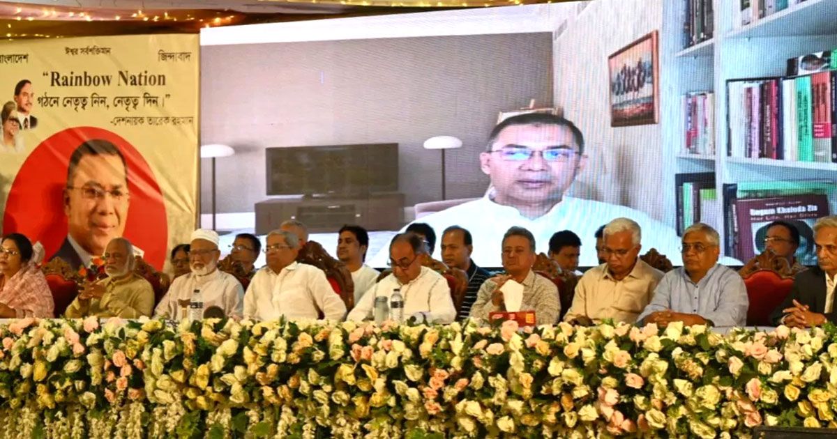 সাংবিধানিক-বিষয়ে-তাড়াহুড়ো-করা-উচিত-নয়-তারেক-রহমান