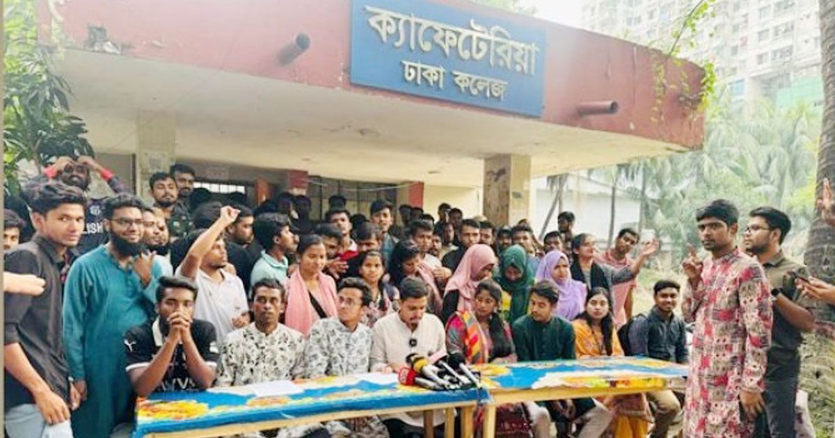 অধিভুক্তি বাতিল চেয়ে ফের কর্মসূচি সাত কলেজের শিক্ষার্থীদের