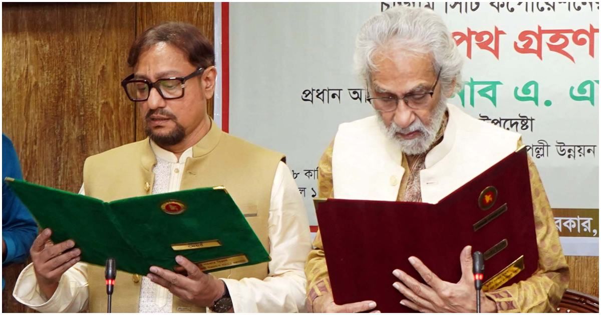 চট্টগ্রামের মেয়র হিসেবে শপথ শাহাদাতের