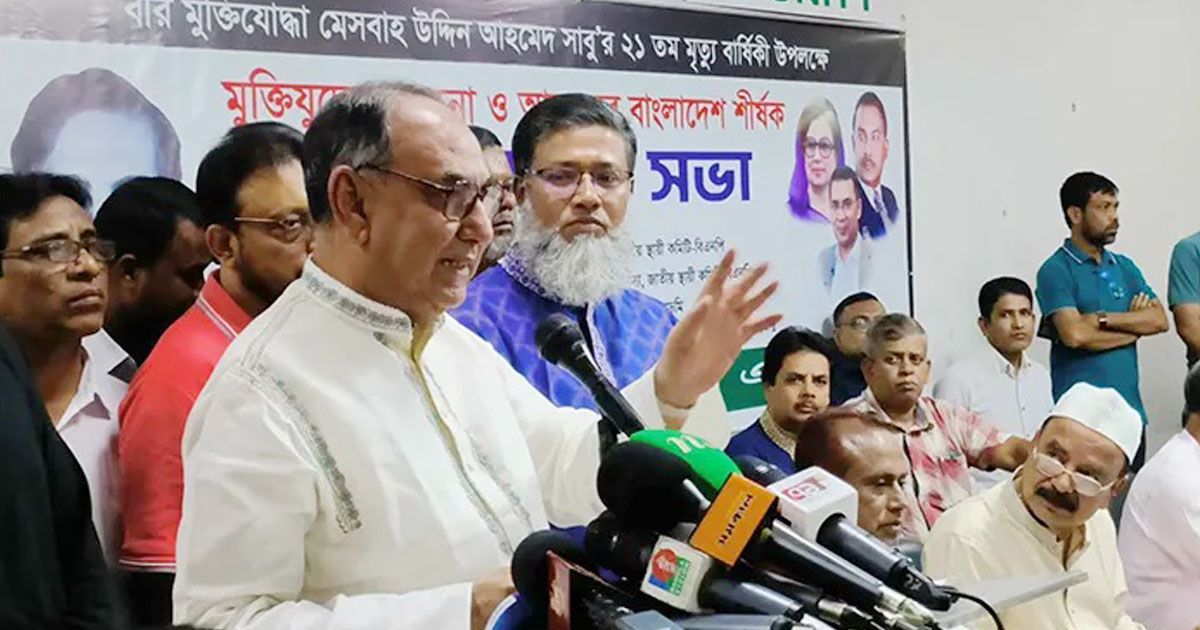 ছলচাতুরি-বাদ-দিয়ে-নির্বাচনের-তারিখ-ঘোষণা-করুন-মির্জা-আব্বাস
