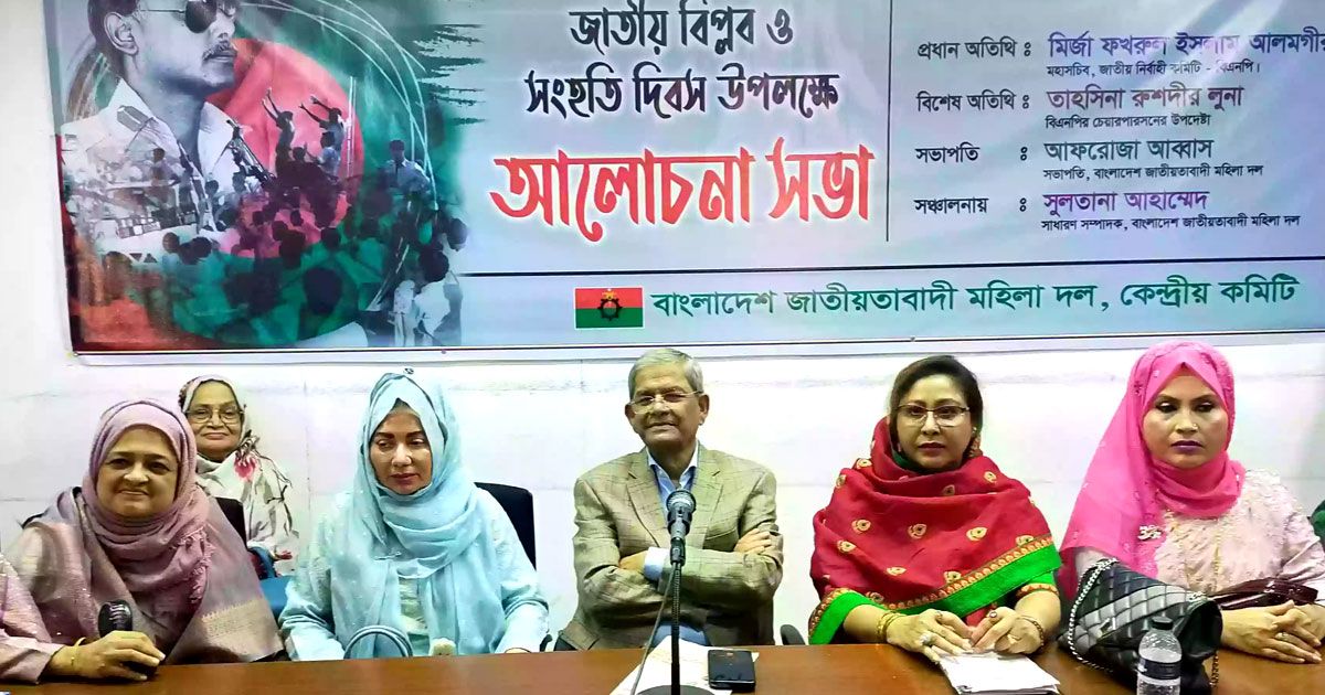 দেশকে-আবারও-বিপদে-ঠেলে-দেয়ার-ষড়যন্ত্র-চলছে-ফখরুল