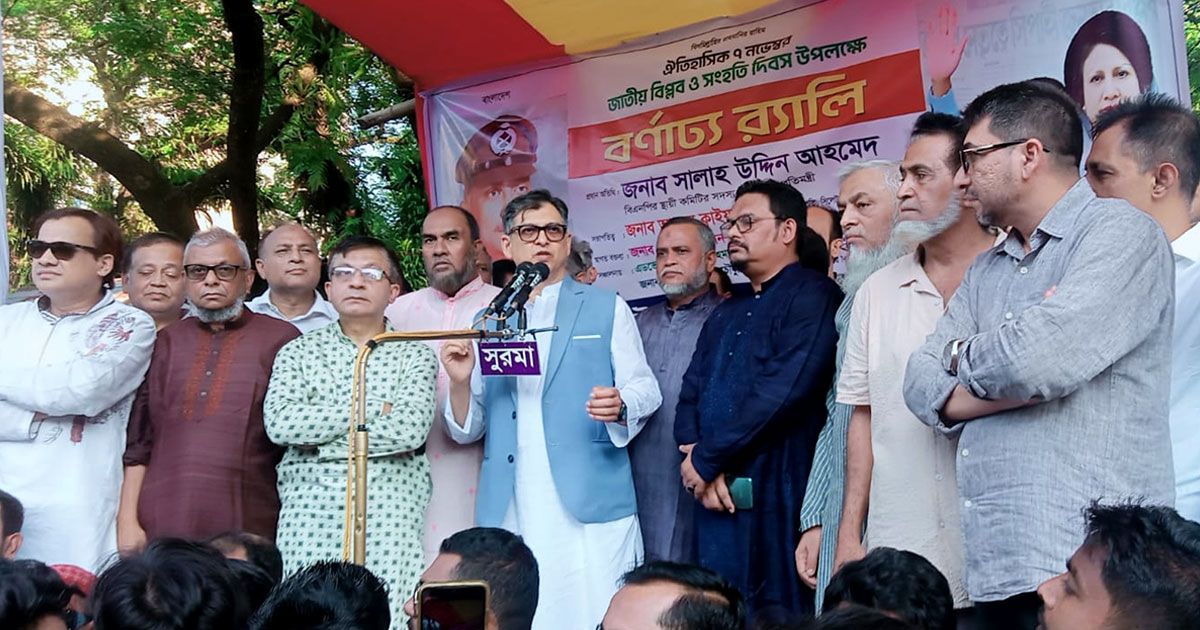 আওয়ামী-লীগের-সঙ্গে-গণতন্ত্র-মানায়-না-সিলেটে-সালাহউদ্দিন