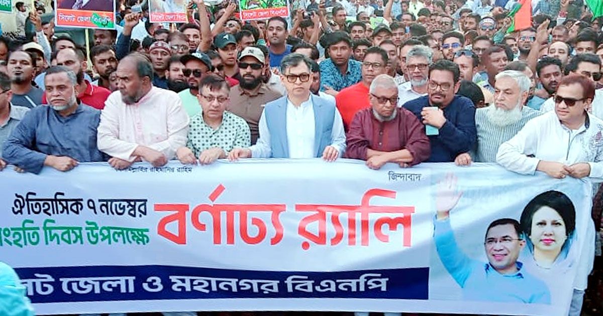 আওয়ামী লীগের সঙ্গে গণতন্ত্র মানায় না: সিলেটে সালাহউদ্দিন