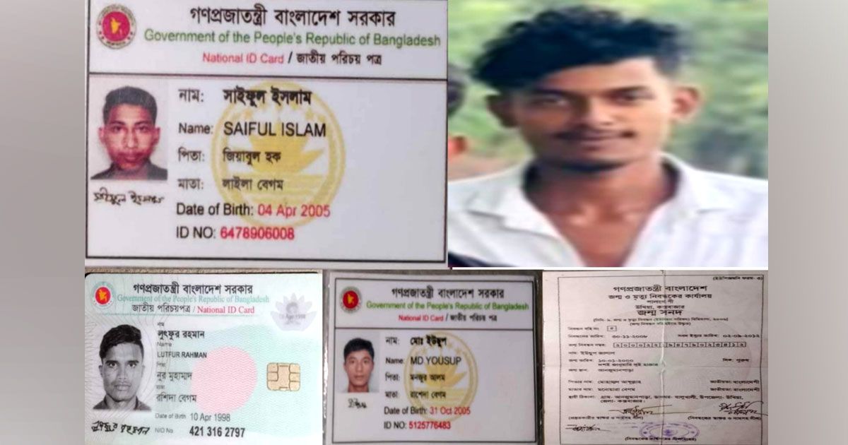 আরাকান আর্মি ধরে নেয়া একজনের মরদেহ উদ্ধার, নিখোঁজ ৪