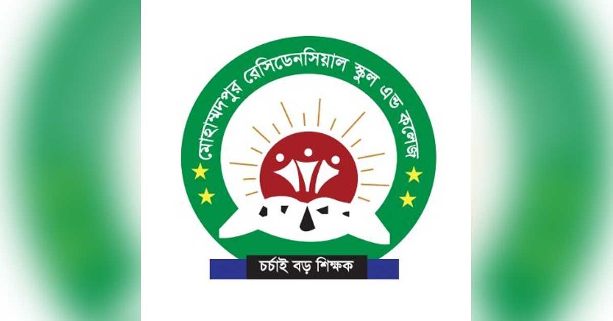 মেধাভিত্তিক ভর্তির দাবিতে মিরপুর সড়ক অবরোধ শিক্ষার্থীদের