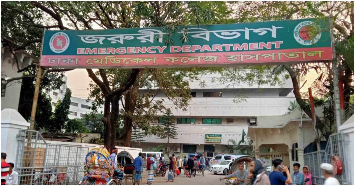 ঢাকা কলেজ ও সিটি কলেজ শিক্ষার্থীদের সংঘর্ষে আহত ৩৭ জন ঢামেকে