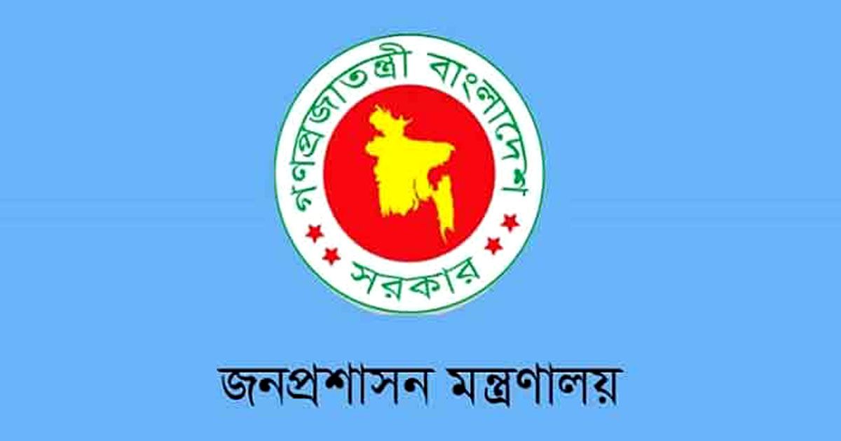 সরকারি-কর্মচারীদের-সম্পদের-হিসাব-জমার-সময়-বাড়ল