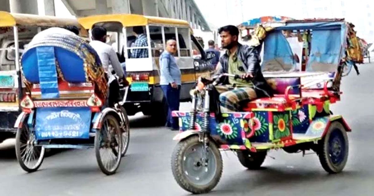 ‘আদালতের নির্দেশনার আলোকে ব্যাটারিচালিত রিকশা সমস্যার সমাধান’