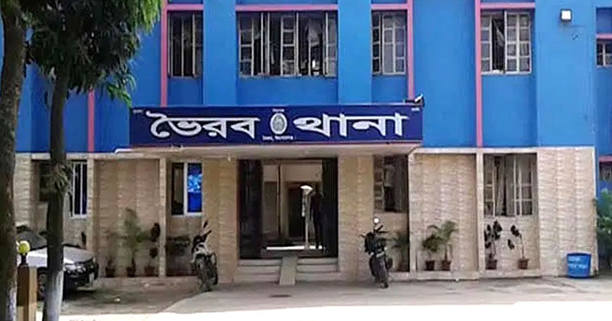 ভৈরবে-দুই-শিশু-সন্তানসহ-স্বামী-স্ত্রীর-মরদেহ-উদ্ধার
