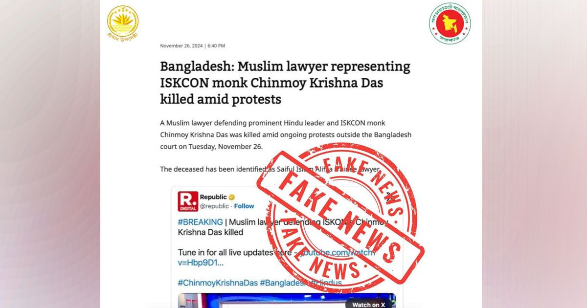 নিহত আইনজীবীকে নিয়ে ভারতীয় মিডিয়া অপপ্রচার করছে