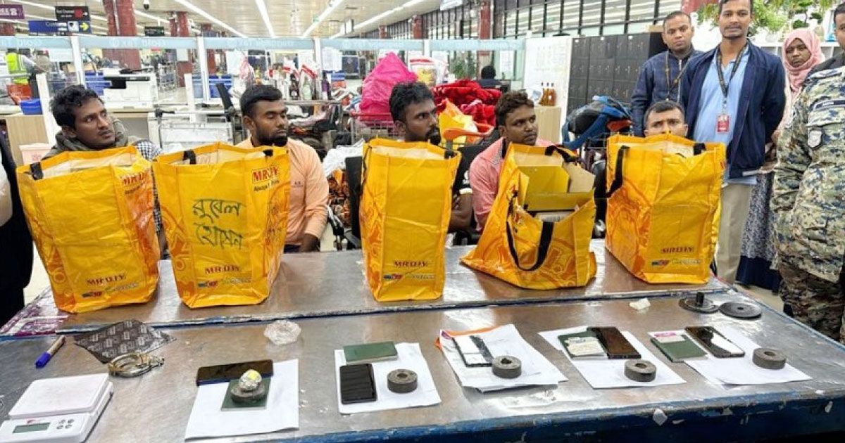 শাহজালাল বিমানবন্দরে ৭ কেজি স্বর্ণসহ পাঁচ যাত্রী আটক
