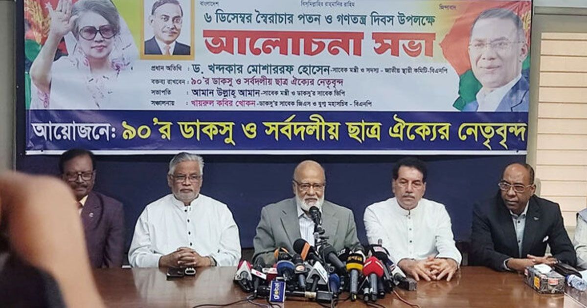 অন্তর্বর্তী-সরকারকে-অস্থিতিশীল-করার-চেষ্টা-করছে-ভারত