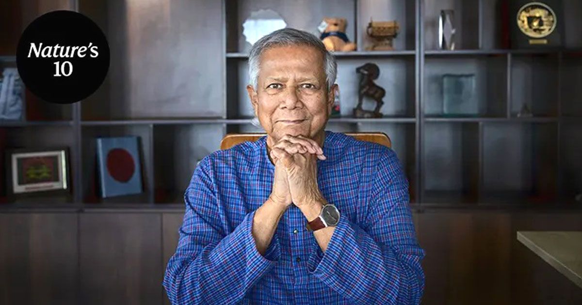 নেচার-ম্যাগাজিনের-শীর্ষ-দশে-ড-ইউনূস