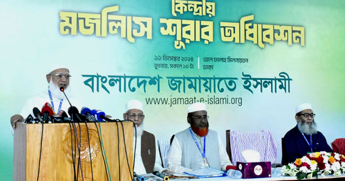 দেশের-মানুষ-কারও-রক্তচক্ষুর-পরোয়া-করবে-না-জামায়াত-আমির