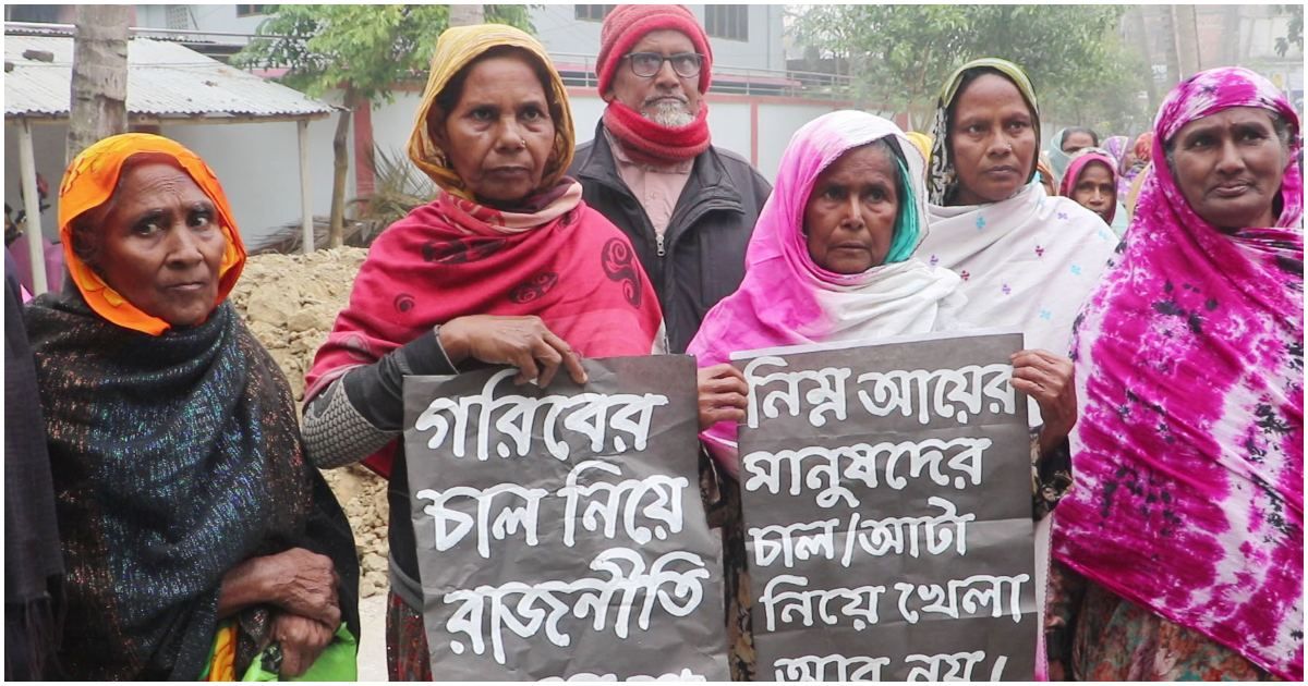 ওএমএস-চালুর-দাবিতে-খাদ্য-নিয়ন্ত্রকের-কার্যালয়-ঘেরাও-করে-বিক্ষোভ