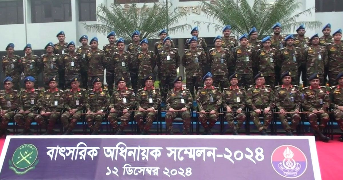নাটোরে সেনাবাহিনীর বার্ষিক অধিনায়ক সম্মেলন অনুষ্ঠিত