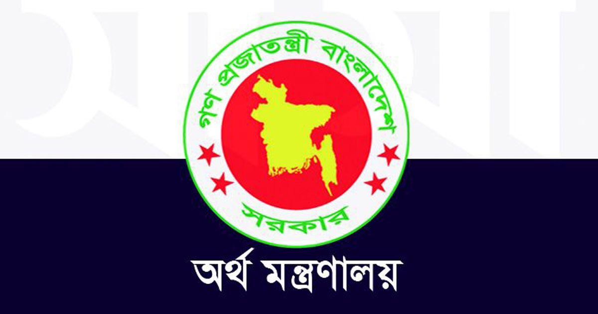 Formation-of-committee-to-review-dearness-allowance-of-government-employees