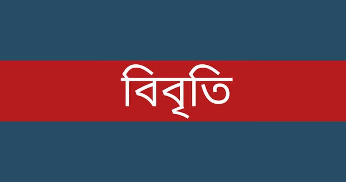 ঐক্য রেখে ভারতীয় ‘গদি মিডিয়া’র অপপ্রচার রুখতে হবে