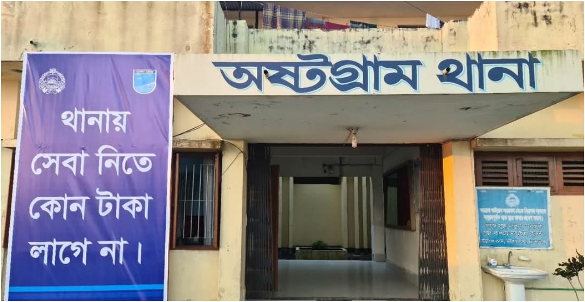 অষ্টগ্রামে চুরির ঘটনায় দুজনকে পিটিয়ে হত্যা