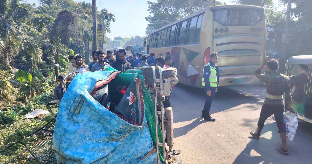 ভৈরবে-কাভার্ড-ভ্যান-অটোরিকশা-সংঘর্ষে-নিহত-৫