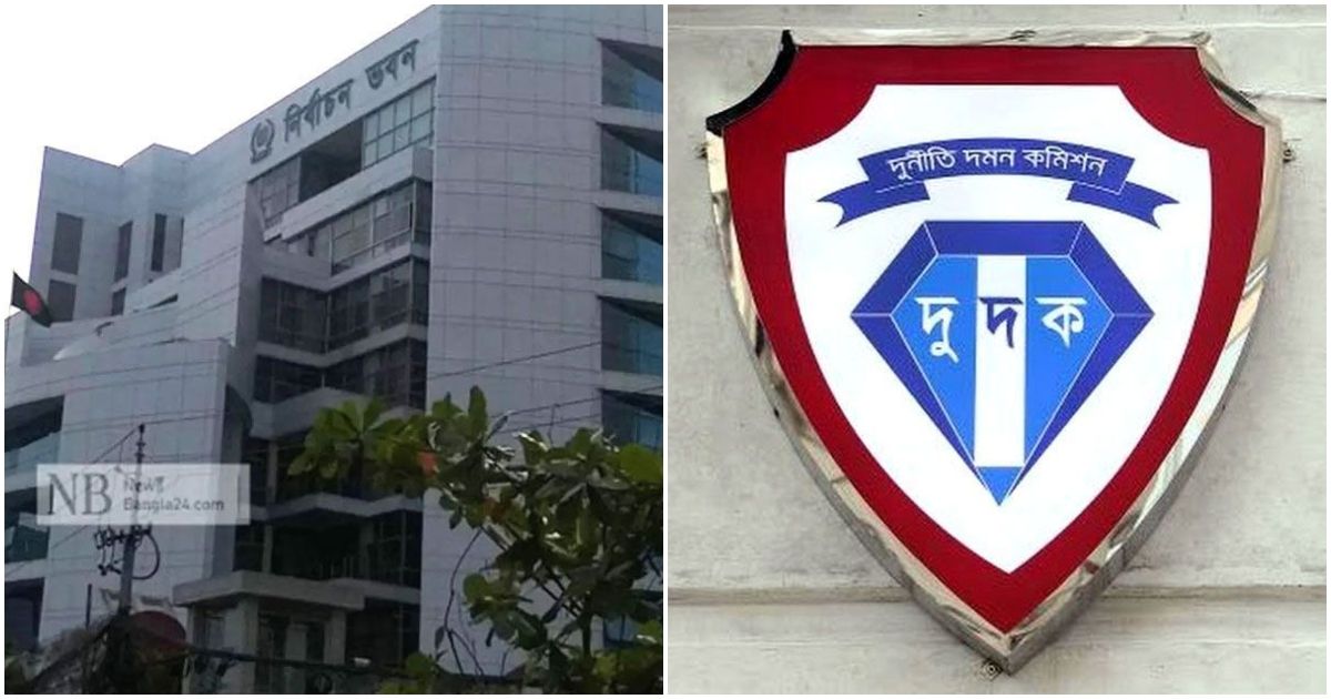 নির্বাচন কমিশন সচিবালয়ে দুদকের অভিযান, আটক ২