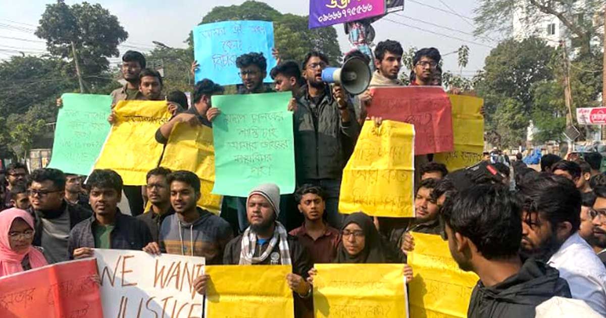 গাড়িচাপায়-বুয়েট-শিক্ষার্থী-নিহত-হত্যাকাণ্ড-আখ্যা-দিয়ে-৬-দাবি-শিক্ষার্থীদের