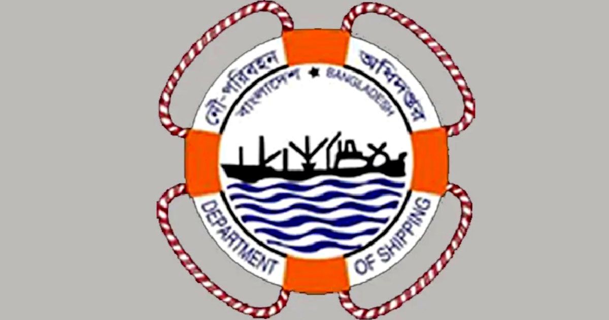 পলাতক ১৯ নাবিকের বিরুদ্ধে পরোয়ানা