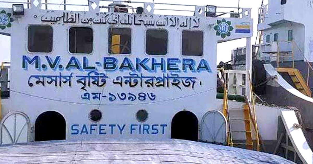 মেঘনায় কার্গো জাহাজে নিহতের সংখ্যা বেড়ে ৭