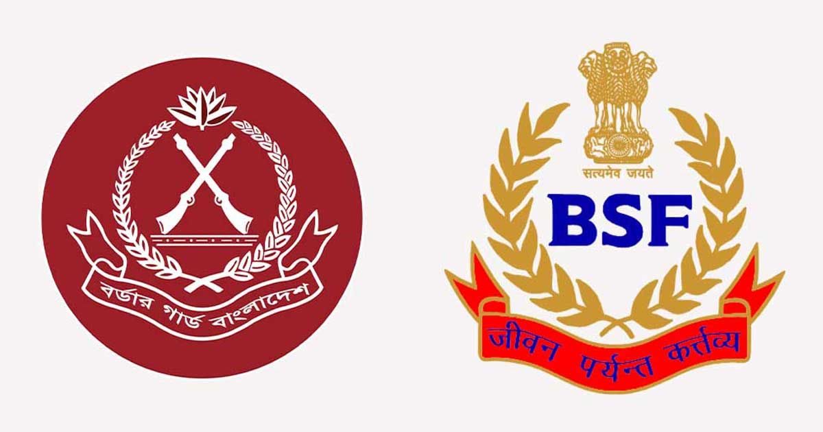 বিজিবি-বিএসএফ মহাপরিচালক সম্মেলন বাতিল নয়, স্থগিত হয়েছে