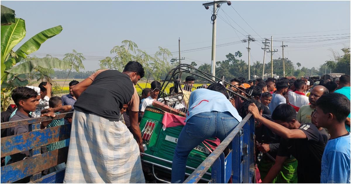শেরপুরে-অটোরিকশায়-বাসের-ধাক্কায়-পাঁচজন-নিহত