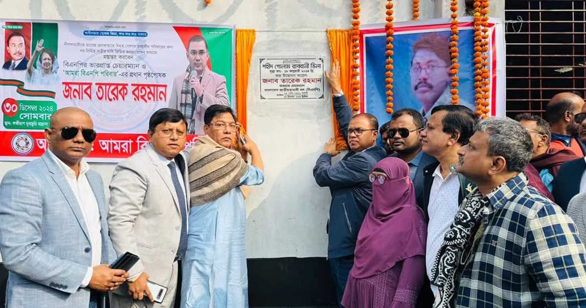 নির্যাতনের জবাব হিংসায় নয়, ৩১ দফা বাস্তবায়নে: তারেক রহমান