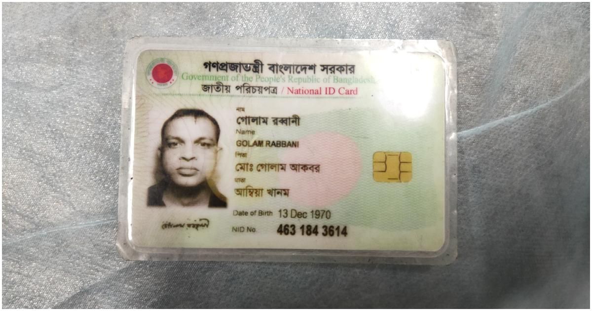 কক্সবাজারে-হোটেলের-সামনে-খুলনার-সাবেক-কাউন্সিলরকে-গুলি-করে-হত্যা