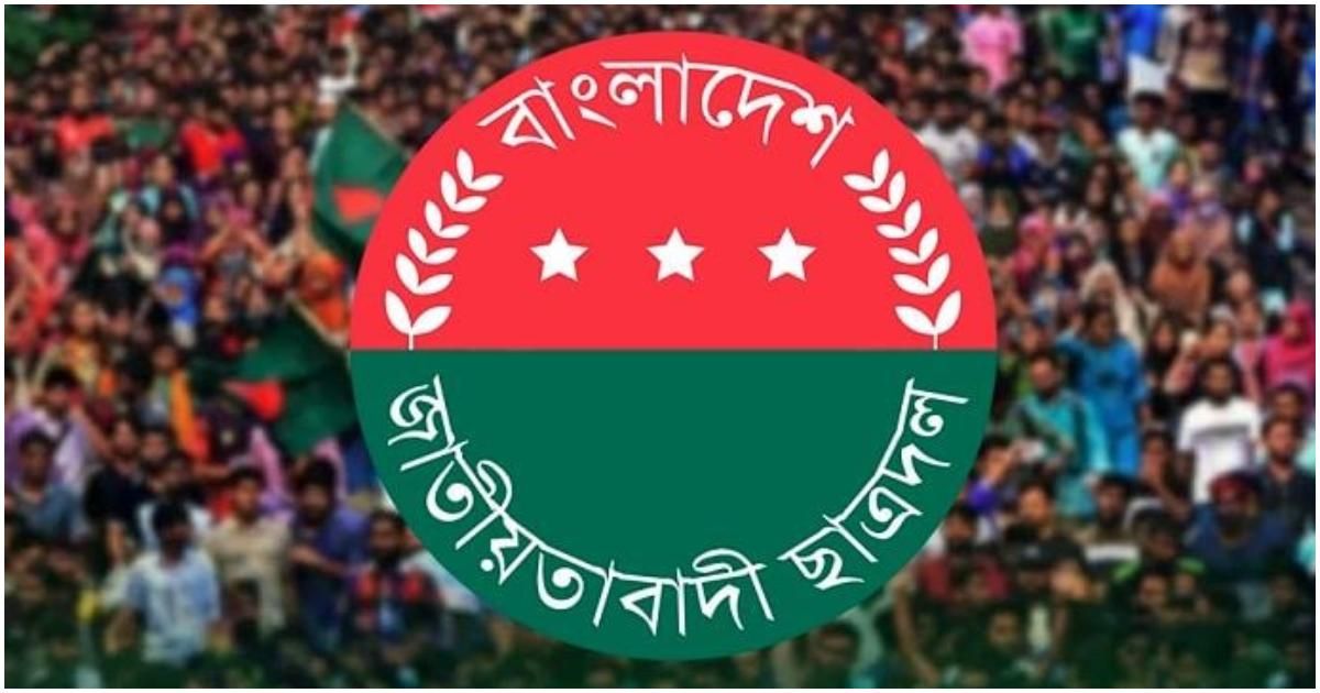 ছাত্রদলের-মার্চ-ফর-জাস্টিস-শনিবার