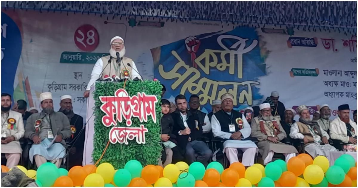 জাতীয় ঐক্য বিনষ্ট হলে ফিরে আসবে ফ্যাসিস্টরা: জামায়াতের আমির
