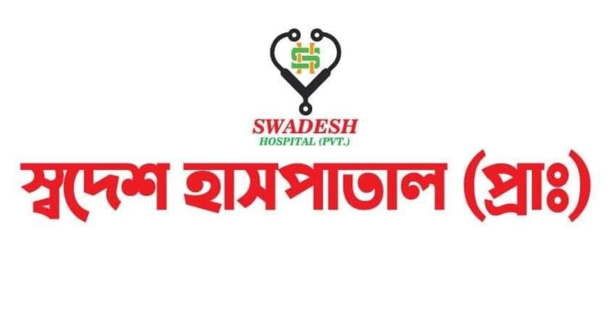 হাসপাতালে ভুল চিকিৎসায় প্রসূতির জরায়ু কেটে ফেলার অভিযোগ