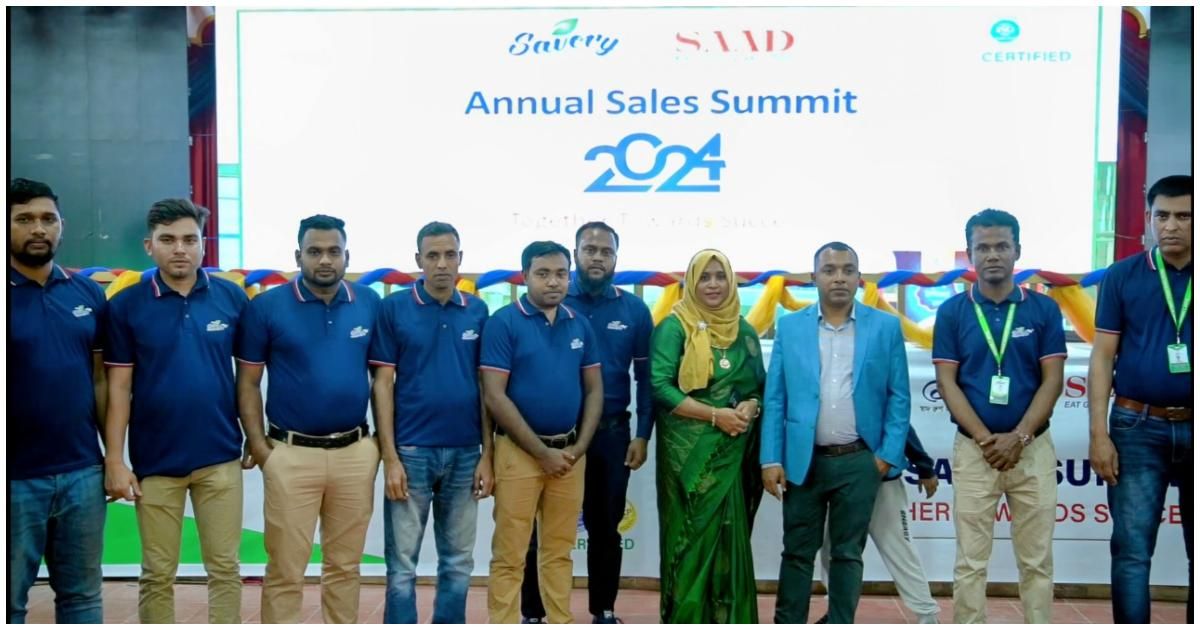 নারায়ণগঞ্জে-স্বাদ-ও-সেভরির-বার্ষিক-বিক্রয়-সম্মেলন-অনুষ্ঠিত