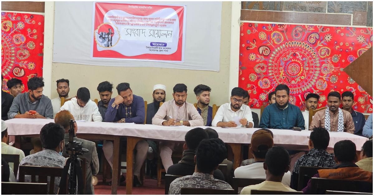 কিশোরগঞ্জে-বৈষম্যবিরোধী-ছাত্র-আন্দোলনের-নবগঠিত-কমিটির-সংবাদ-সম্মেলন