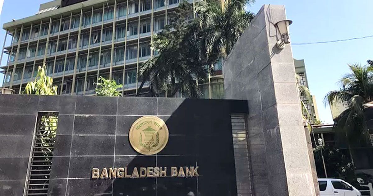 মূল্যস্ফীতি-৭-৮-শতাংশে-নামানোর-লক্ষ্যে-নতুন-মুদ্রানীতি-ঘোষণা