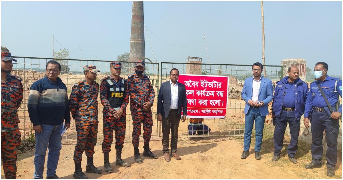 মেহেরপুরে-অবৈধ-৪-ইটভাটাকে-সাড়ে-চার-লাখ-টাকা-জরিমানা