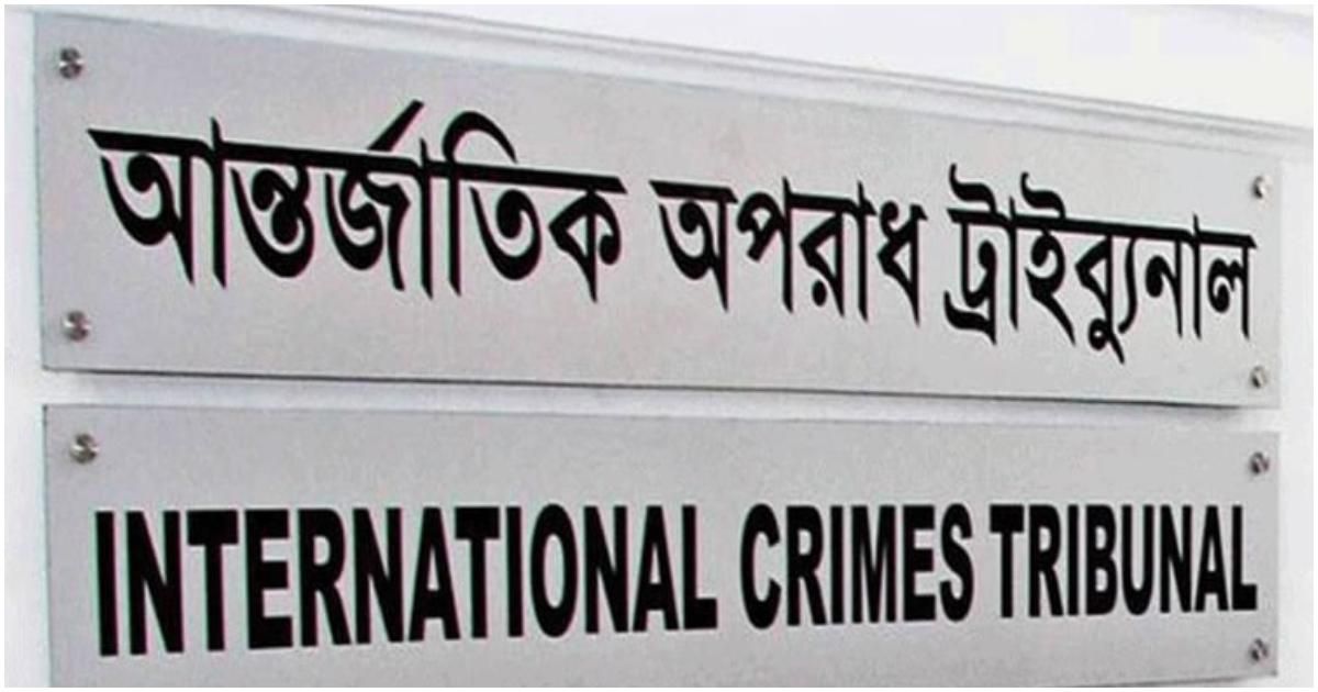 সাবেক-এমপি-ফজলে-করিমকে-কারাগারে-পাঠানোর-নির্দেশ